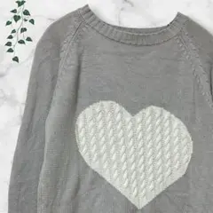 大人可愛い♡ビッグハート ケーブル編みニット セーター グレー コットン混 OS