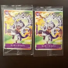 モンキー・D・ルフィ　セブンイレブンオリジナルカード 2枚セット