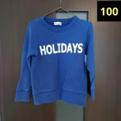 【branshes/ブランシェス】100 スウェット　ブルー　青のサムネイル