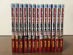 SAKAMOTO DAYS サカモトデイズ　初版　全巻