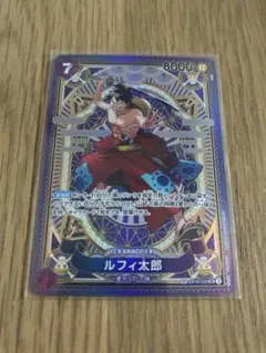 ルフィ太郎 SR SP(スペシャルカード) ST18-005
