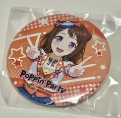 2025年最新】市ヶ谷有咲 缶バッジの人気アイテム - メルカリ