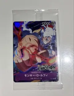ワンピースカード モンキー・D・ルフィ P-041 EMOTION - メルカリ