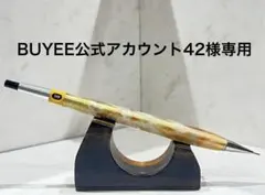 BUYEE公式アカウント42 様専用pg5+レジン【スケルトン】真鍮硬度表示窓2