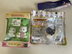 シルバニアファミリー ペルシャ猫双子人形セット