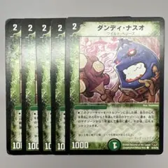 樹木様 リクエスト 2点 まとめ商品