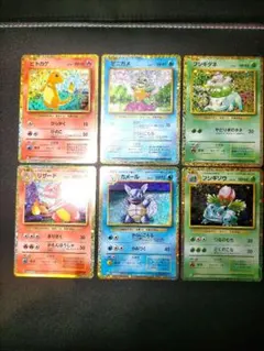 ポケモンカード　classic 御三家 1進化 ヒトカゲ ゼニガメ フシギダネ②