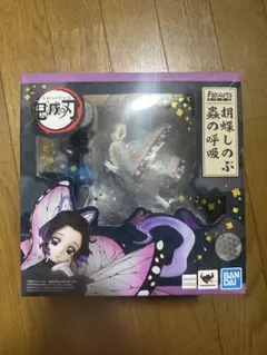 鬼滅の刃 フィギュアーツzero 胡蝶しのぶ 蟲の呼吸
