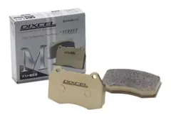 【新品】ポルシェ 987 ボクスター ケイマン DIXCEL リアブレーキパッド 新品】ポルシェ 987 ボクスター ケイマン DIXCEL リアブレーキパッド
