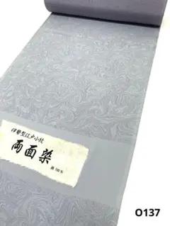 小紋 江戸小紋 伊勢型 両面織 裂取×花びら 反物 正絹 O132 - メルカリ