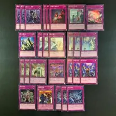 遊戯王 汎用罠カード バラ売り⭕️300円〜 - メルカリ