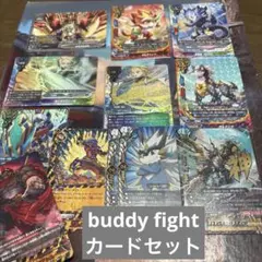 ♡バディファイト　カードセット♡