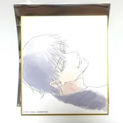 アニメーション呪術廻戦展 懐玉・玉折、ミニ色紙・伏黒甚爾