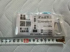 スペシャルウィーク 応援ポーチ サラブレッドコレクション 天皇賞 非売品 JRA