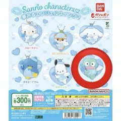 ハンギョドン　キーホルダー　サンリオ　夢みるエンジェルスイング2 新品