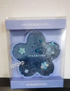 スタバ SAKURA2026 コースターエアリーブルー さくら グリッター ラメ
