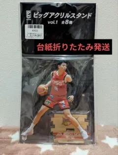 2026年最新】佐々木隆成選手の人気アイテム - メルカリ