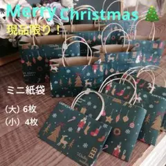 ハルくんママ様 リクエスト 2点 まとめ商品