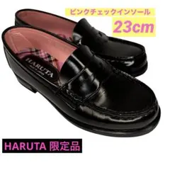 限定カラー　HARUTA(ハルタ) ローファー　チェックインソール