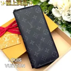 極上美品✨ルイヴィトン モノグラム エクリプス ヴェルティカル 長財布　O80