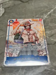 ポートガス・D・エース ワンピースカード