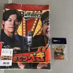 キングオブコンビ　 むてっぺき フェイスタオル＆キーホルダーのサムネイル