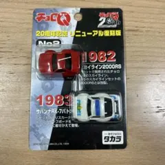 ヌーピーレーサー様 リクエスト 2点 まとめ商品