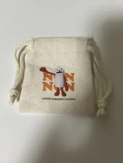 パペットスンスンチャーム付きミニ巾着 ノンノンガチャ