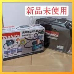 ☆EARTH MAN WM-67A ☆高圧洗浄機 - メルカリ