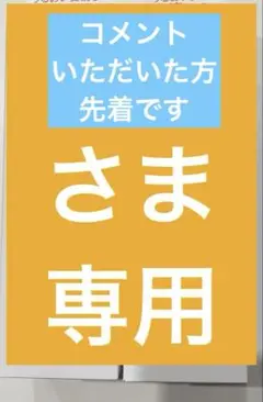 【大容量】Mama & Kids ベビーミルキーローション 380ml 2本