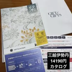 ワイシャツお仕立て券 三越伊勢丹 16A5 - メルカリ