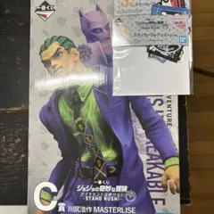 一番くじ ジョジョの奇妙な冒険 C賞 川尻浩作