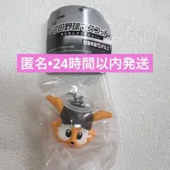 プロ野球マスコット めじるしアクセサリー　 ジャビット