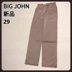 ビッグジョン　デニムパンツ　29　新品　ジーンズ　デッドストックのサムネイル