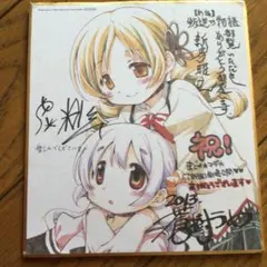 2026年最新】魔法少女まどかマギカ 叛逆の物語 色紙の人気アイテム