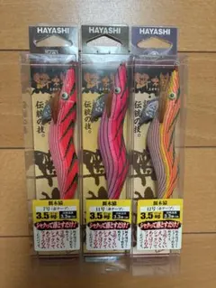 HAYASHI 餌木猿　赤テープ 未使用品】餌木猿 3.5号 11号, 12号, 13号 赤テープ 3本セット - メルカリ