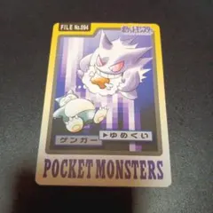 ポケモン カードe+ ファイアレッド リーフグリーン タイムアタック