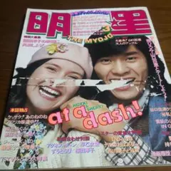 Item thumbnail for item 0f73e03b-d711-4136-8cd6-15616c72afc4