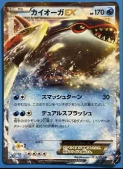 イブキのカイリュー ○ ポケモンカード☆VS 049/141 - メルカリ