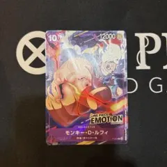 2026年最新】one piece emotion カードの人気アイテム - メルカリ