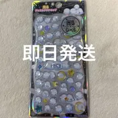 光る ジュエルプチドロップ　ストーンつき　シール　シマエナガ　正規品