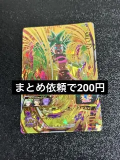 2026年最新】ケフラ ドラゴンボールヒーローズの人気アイテム - メルカリ