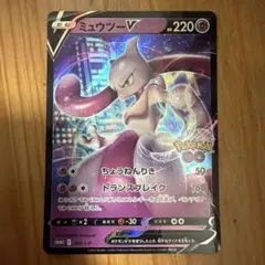 ミュウツーV P Pokemon GO スペシャルセット キラ 273/S-P - メルカリ