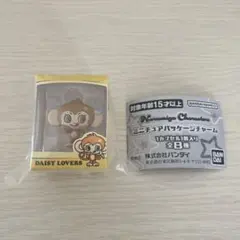 ナルミヤ　ミニチュアパッケージチャーム　デイジーラヴァーズ　ノーマル　ガチャ