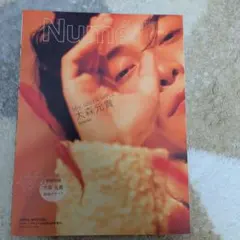 Numéro TOKYO 2026年4月号増刊 大森元貴