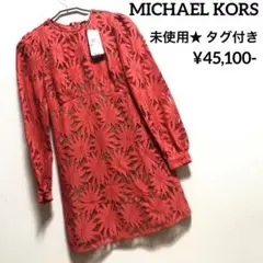 未使用 MICHAEL KORS マイケルコース レース ミニワンピースのサムネイル