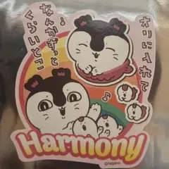 映画ちいかわ　大きめステッカー　セイレーンと人魚