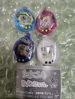 たまごっち　シャカシャカチャームコレクション