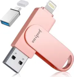 256ＧB「MFi認証」 usbメモリ iphone/android/PC対応