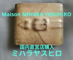 2026年最新】ミハラヤスヒロ 財布の人気アイテム - メルカリ